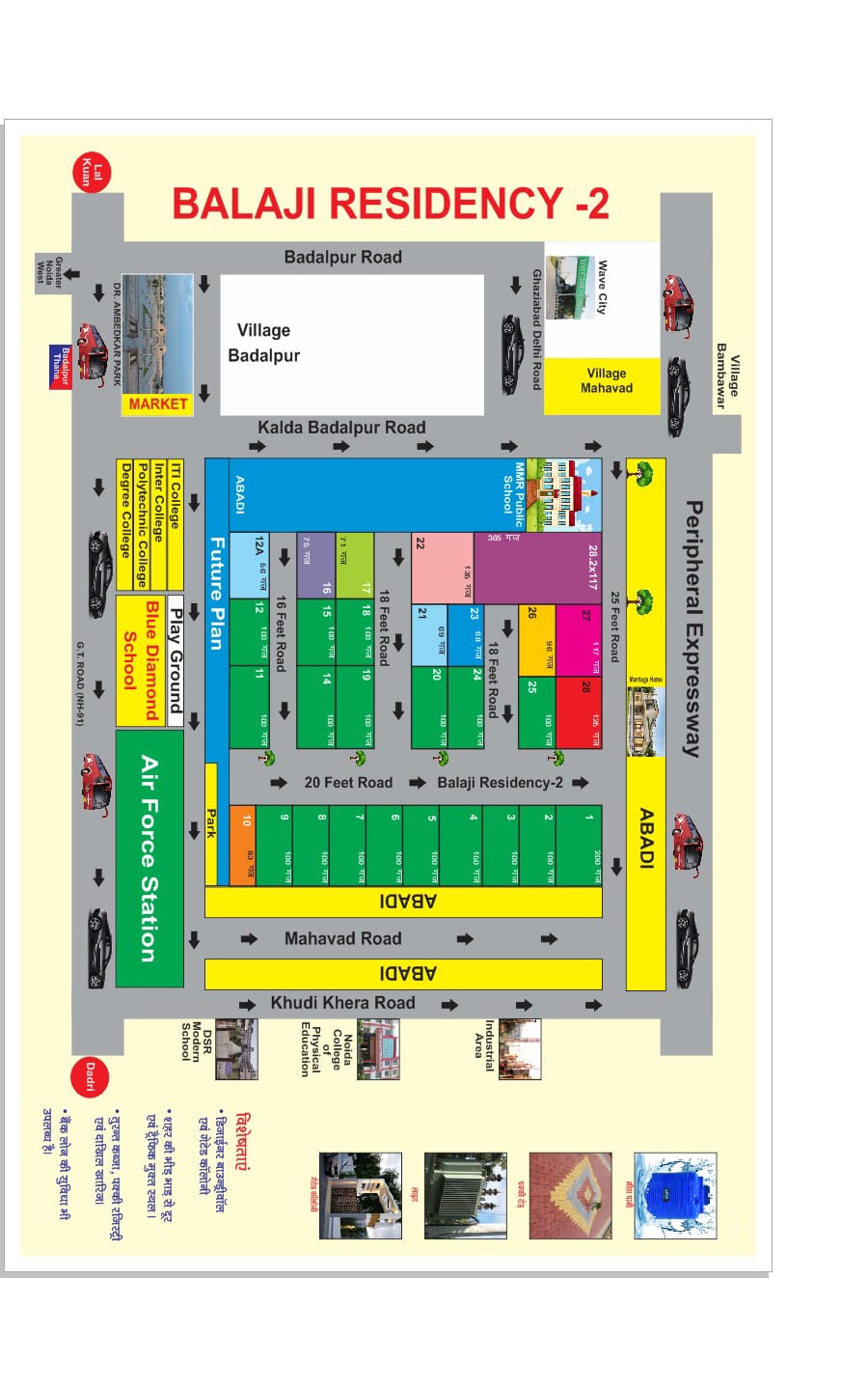 Affordable Residential Plots Near Ghaziabad–Bulandshahr (GT) Road